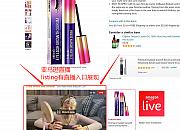 亚马逊直播的趋势，2021年最新数据