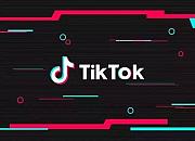 跨境商家、外贸人如何做好tiktok海外短视频布局！