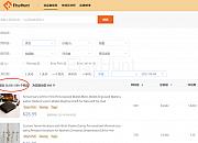 让电商人又爱又恨的Etsy，还值得中国卖家进驻吗？