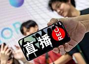阿联酋学习中国电商模式，已正式上线直播电商平台