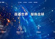 连连国际上线SHOPLINE收款服务