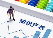 敦煌网新增LOTTO、MUJI等品牌知识产权保护