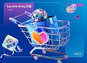 Lazada生日大促前十分钟销售额对比平日增长66倍