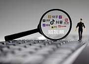 预计今年中东斋月电商销售额达62亿美元！短视频称霸营销