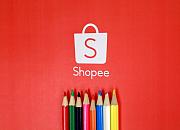 Shopee更新平台不活跃商品清理规则
