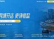 PingPong:清明假期光年放款及还款业务将有所延迟