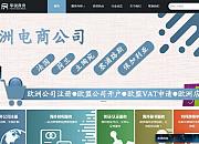 孚瑞商务