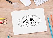 巨额索赔！大量店铺中招！上架这些产品务必小心