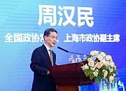 上海今年上半年跨境电商进出口额达779.7亿元