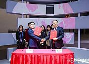 珊瑚跨境与渣打中国签署跨境电商服务深度合作